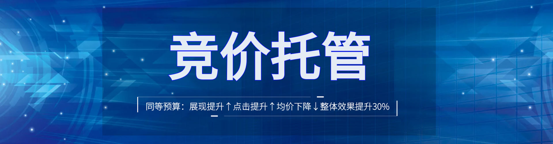 怀集谷歌sem